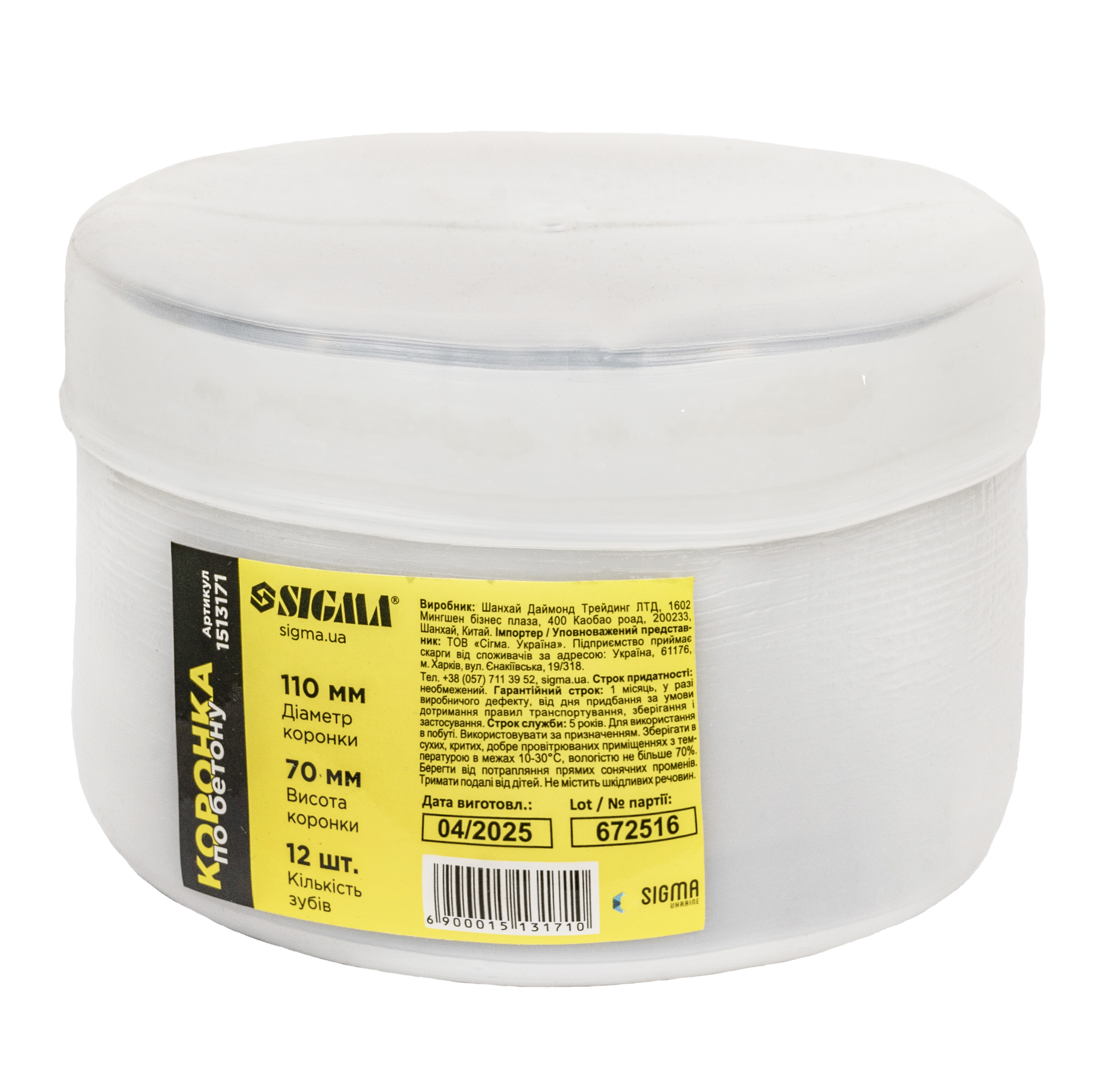 Коронка Sigma по бетону Ø110 х 70 мм 12 зубців (тубус)