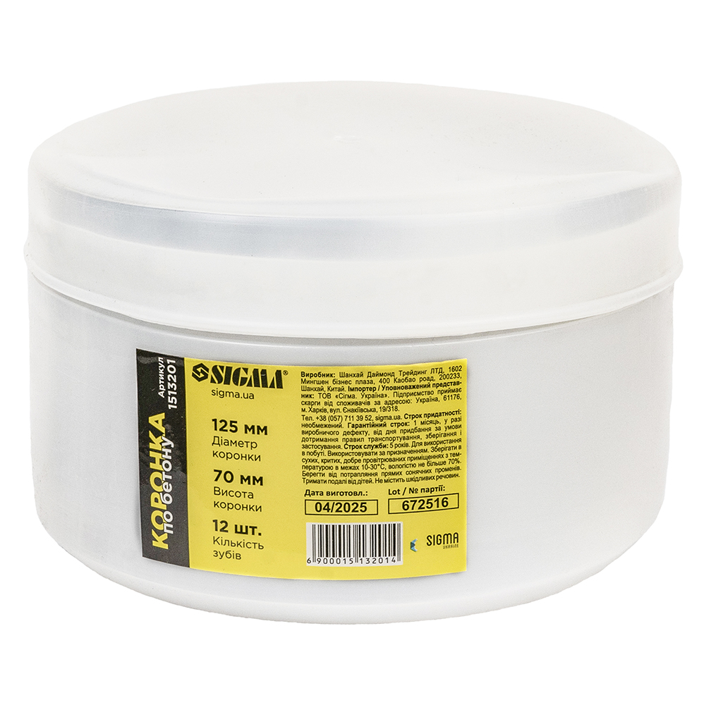 Коронка Sigma по бетону Ø125 х 70 мм 12 зубців (тубус)