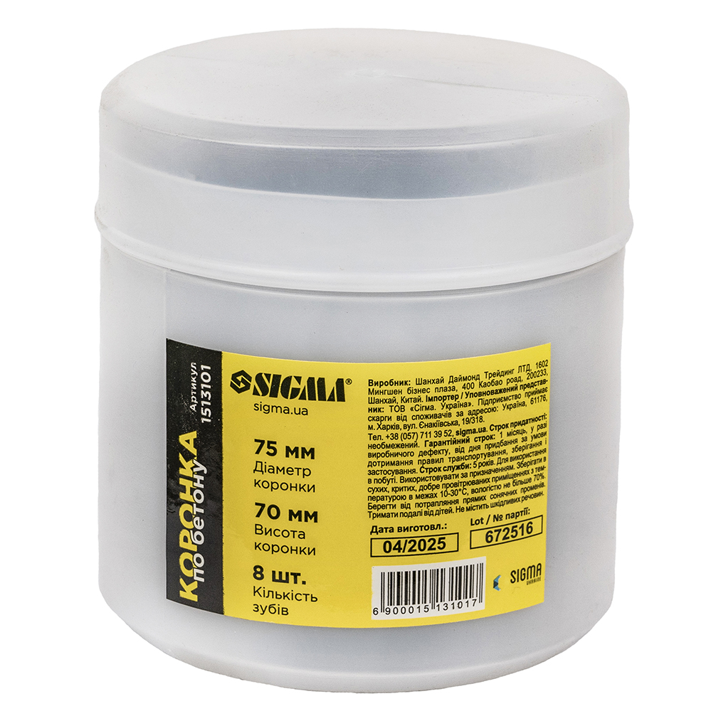 Коронка Sigma по бетону Ø75 х 70 мм 8 зубців (тубус)