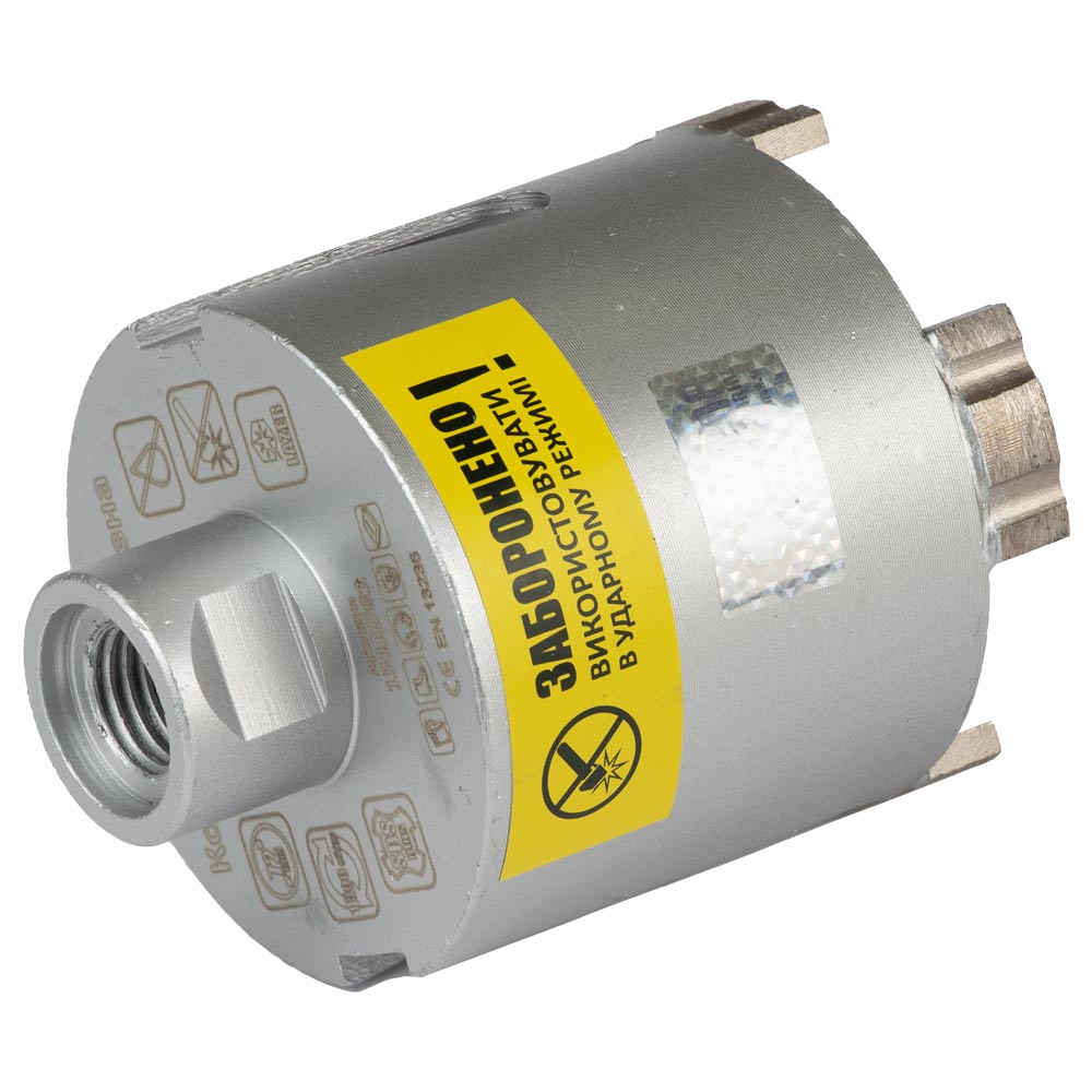 Коронка Ultra алмазная по бетону Ultra Ø72 мм + SDS-plus хвостовик