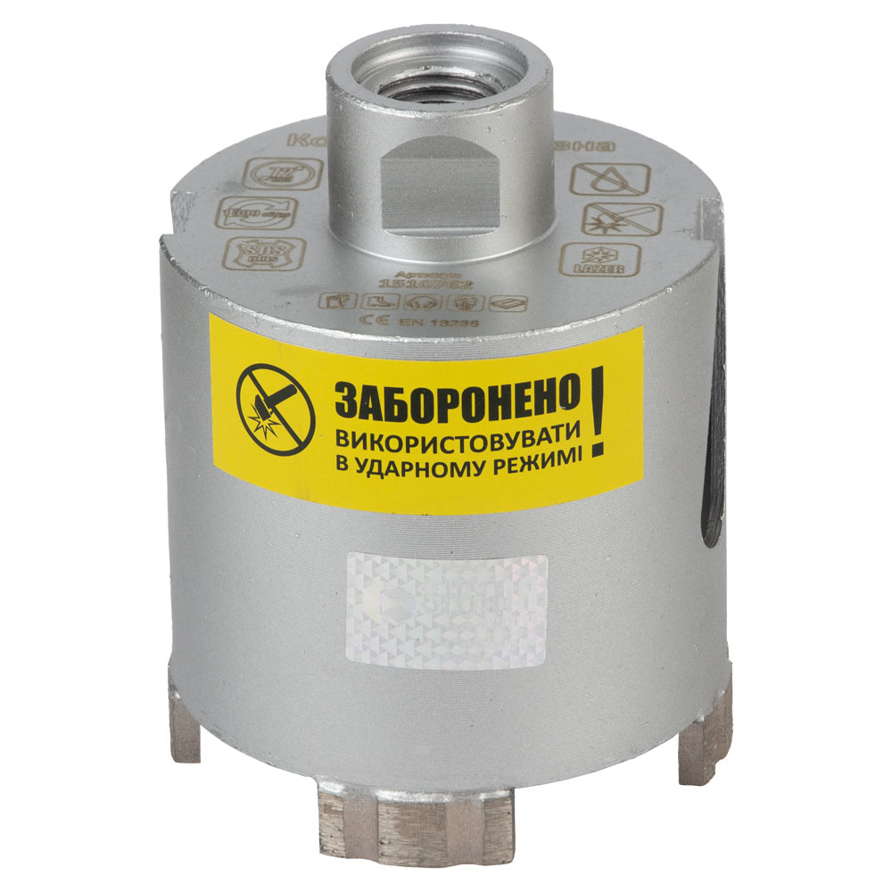 Коронка Ultra алмазная по бетону Ultra Ø72 мм + SDS-plus хвостовик