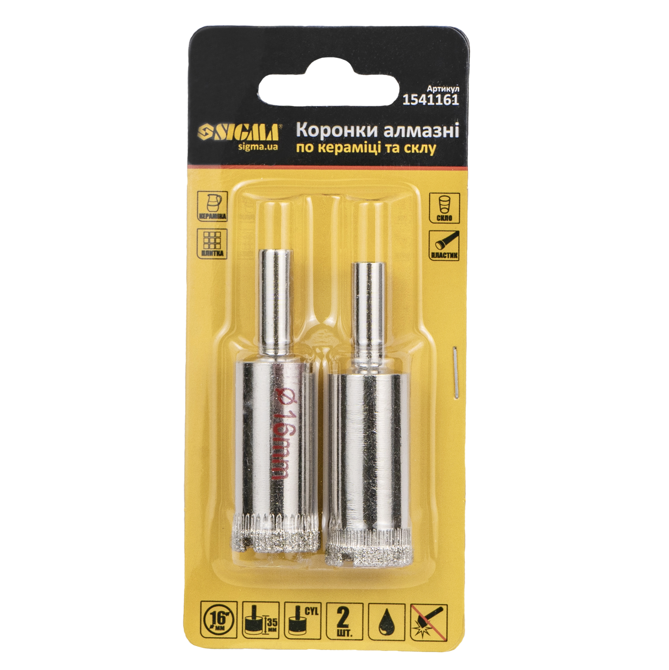Коронки Sigma алмазні по кераміці і склу Ø16 мм (КРАТНО 2 шт)
