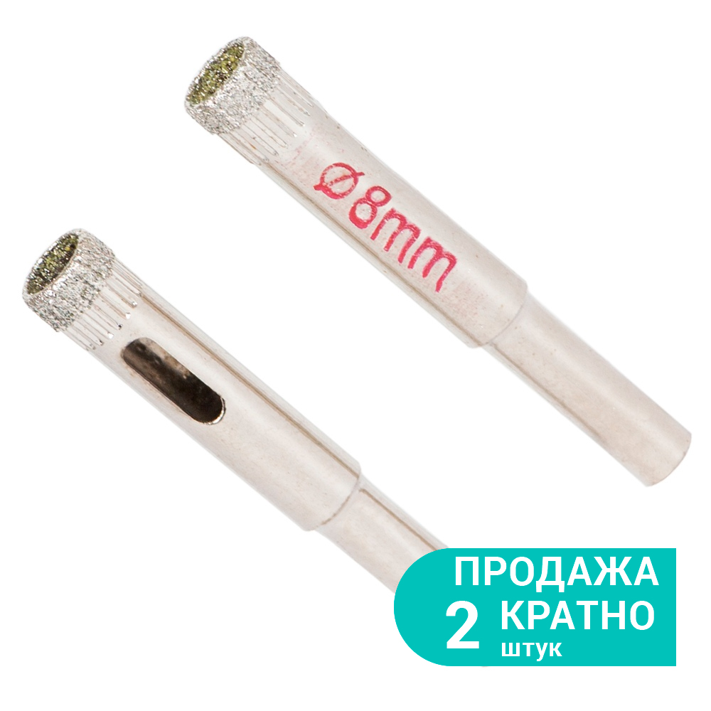 Коронки Sigma алмазні по кераміці і склу Ø8 мм (КРАТНО 2 шт)