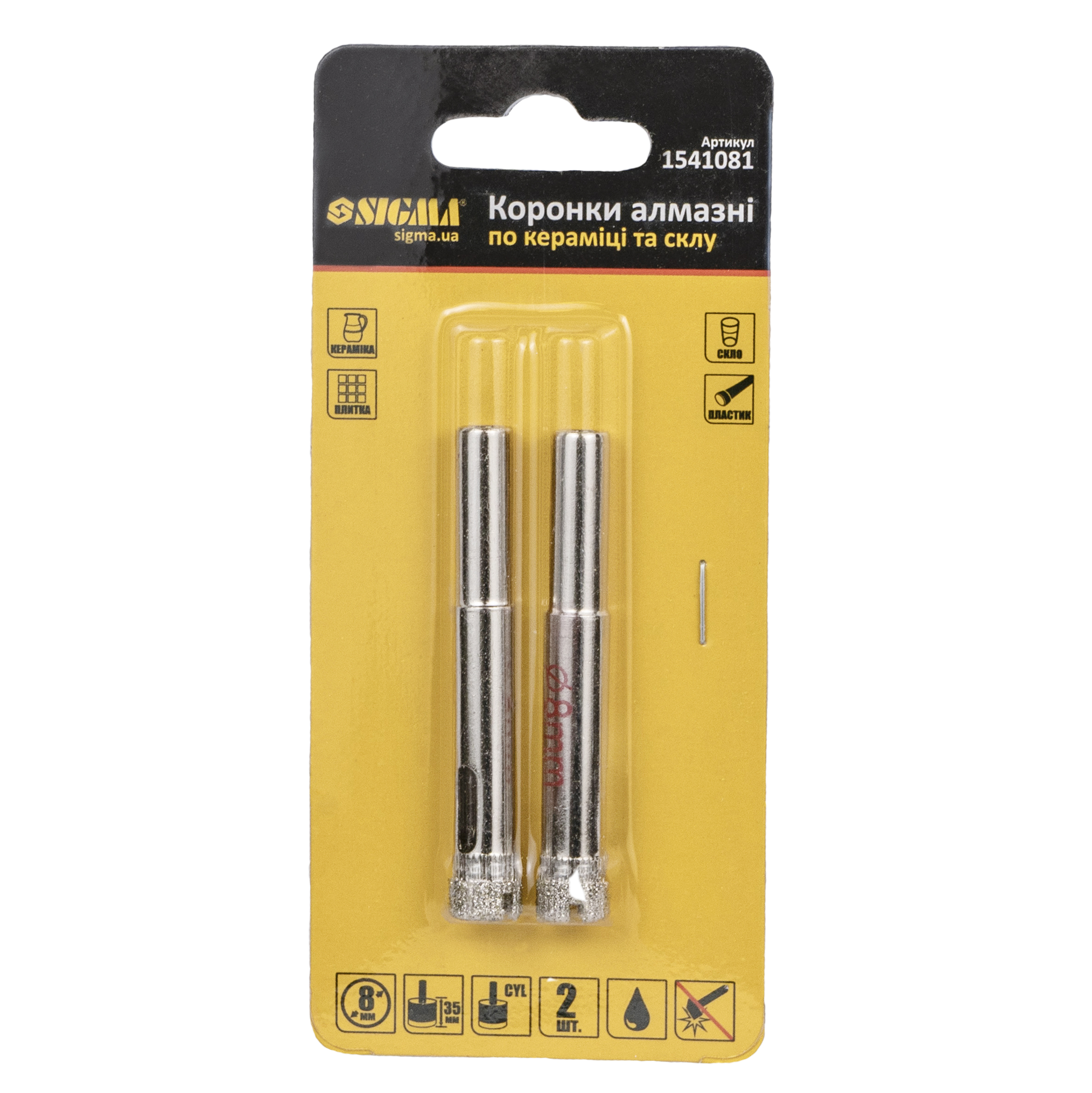 Коронки Sigma алмазні по кераміці і склу Ø8 мм (КРАТНО 2 шт)