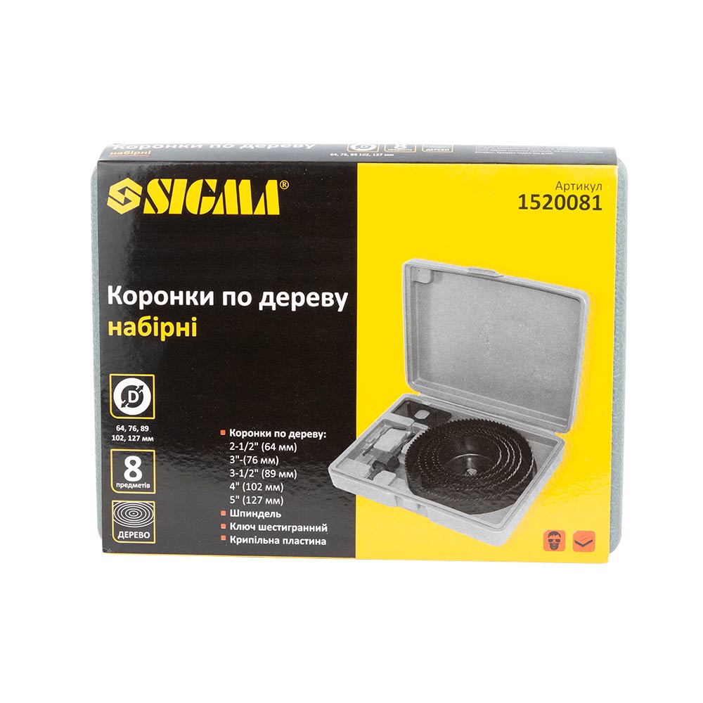 Коронки Sigma по дереву набірні Ø64, 76, 89, 102, 127 мм (кейс)