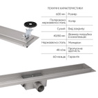 Корпус линейного трапа из нержавеющей стали Taurus 600 с сухим затвором Qtap