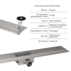 Корпус линейного трапа из нержавеющей стали Taurus 700 с сухим затвором Qtap