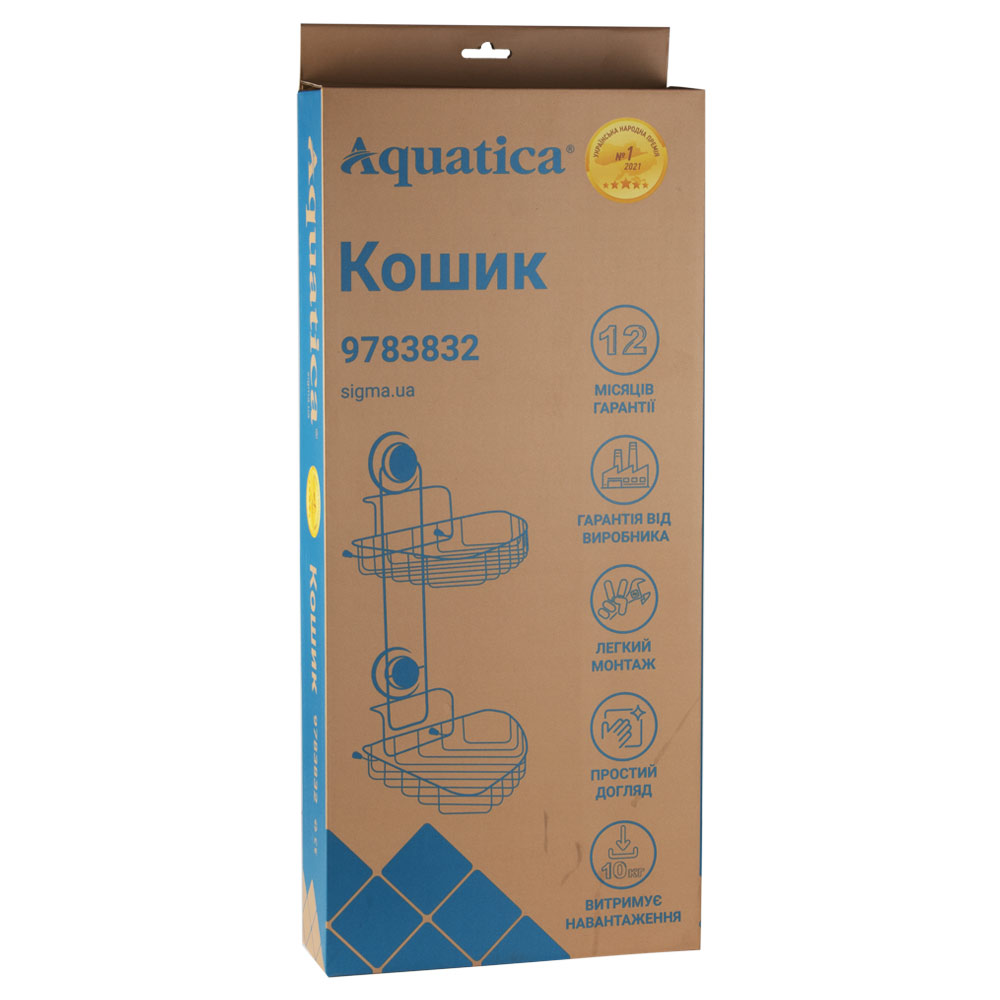 Кошик Aquatica s38 на вакуумних присосках подвійний 212×252×373 мм