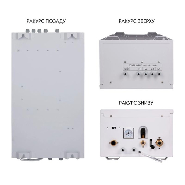 Котел электрический Thermo Alliance 6 кВт