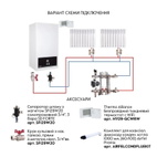 Котел газовый Airfel DigiFEL Premix 30 кВт