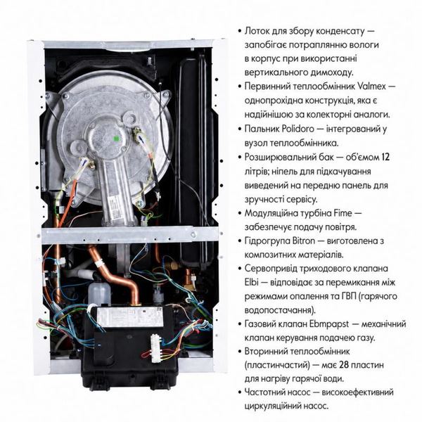 Котел газовый Airfel Optimum Premix 42 кВт