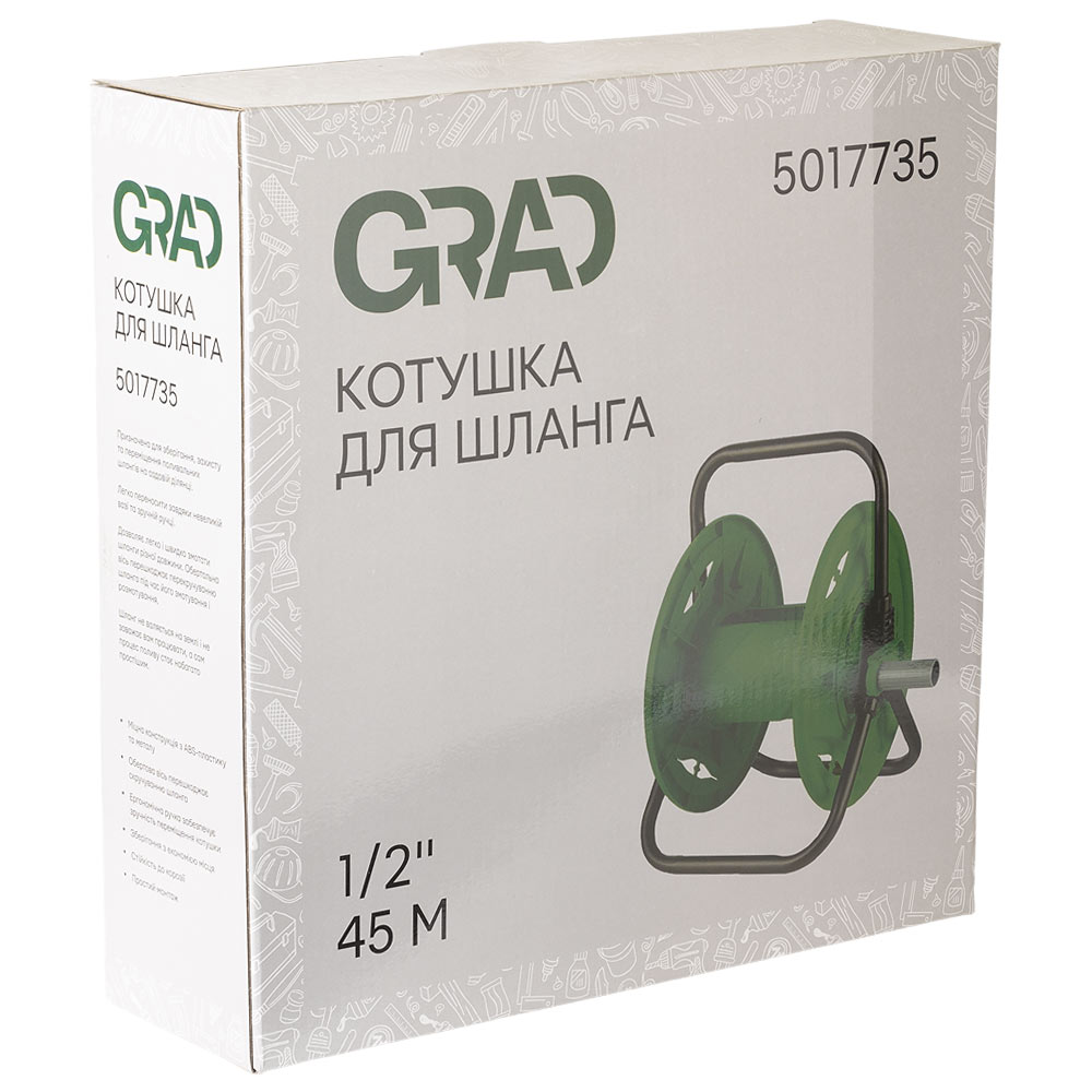 Катушка для шланга Grad 45 м 1/2"
