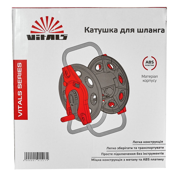 Катушка для шланга Vitals 1/2 45 м