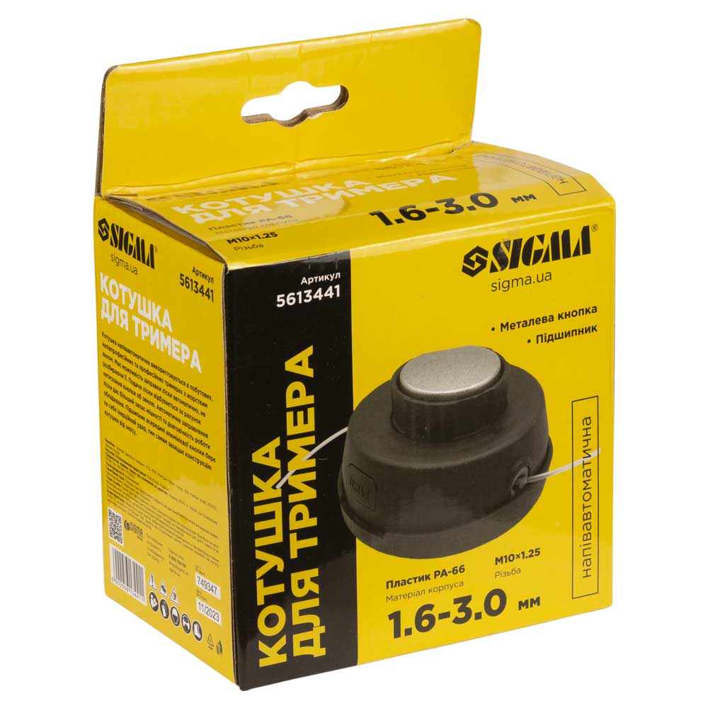 Котушка Sigma для тримера напівавтоматична M10 x 1.25 Ø1.6-3.0 мм металева кнопка, підшипник