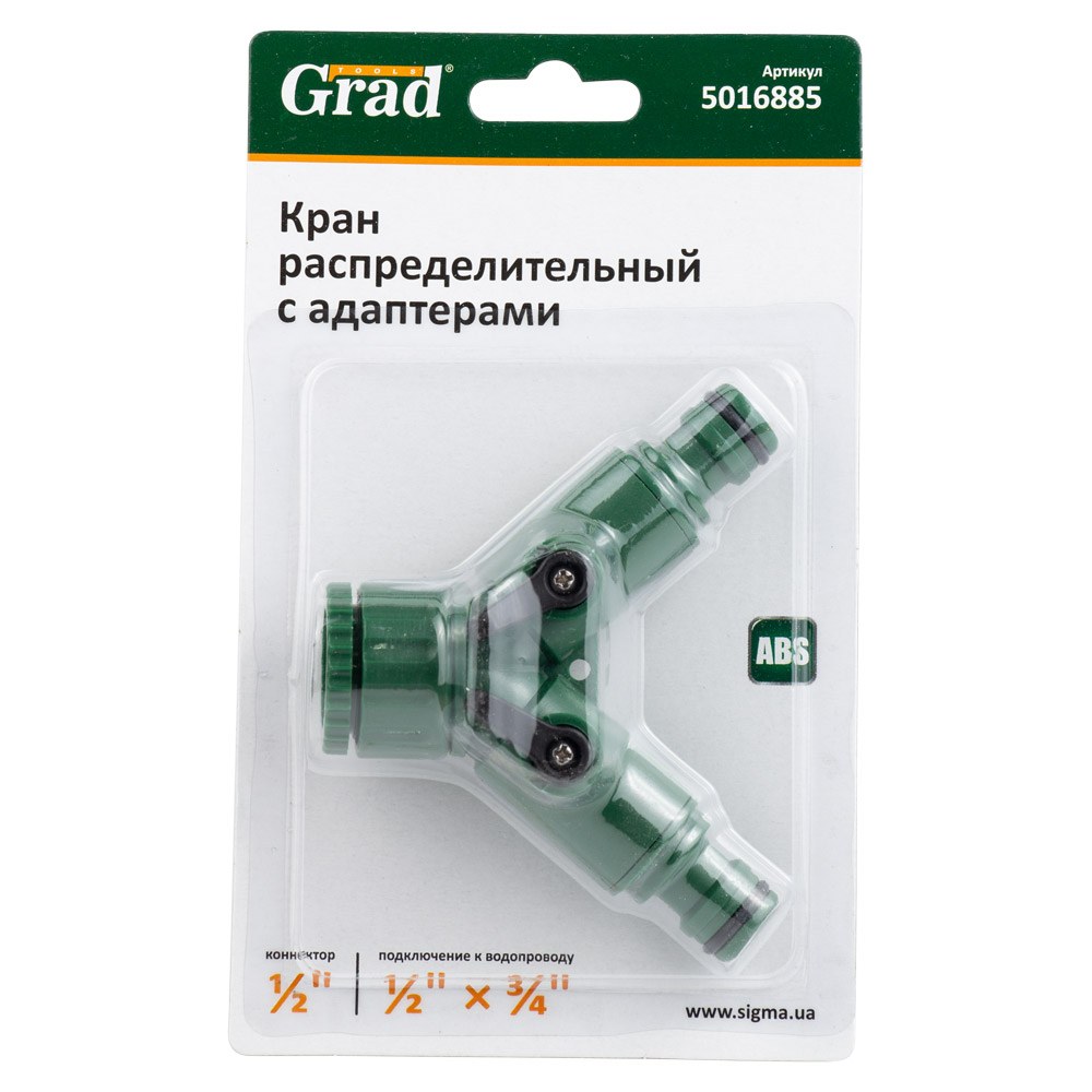 Кран розподільний Grad з адаптерами 1/2" 2-а виходу в/р 1/2" х 3/4" (ABS)