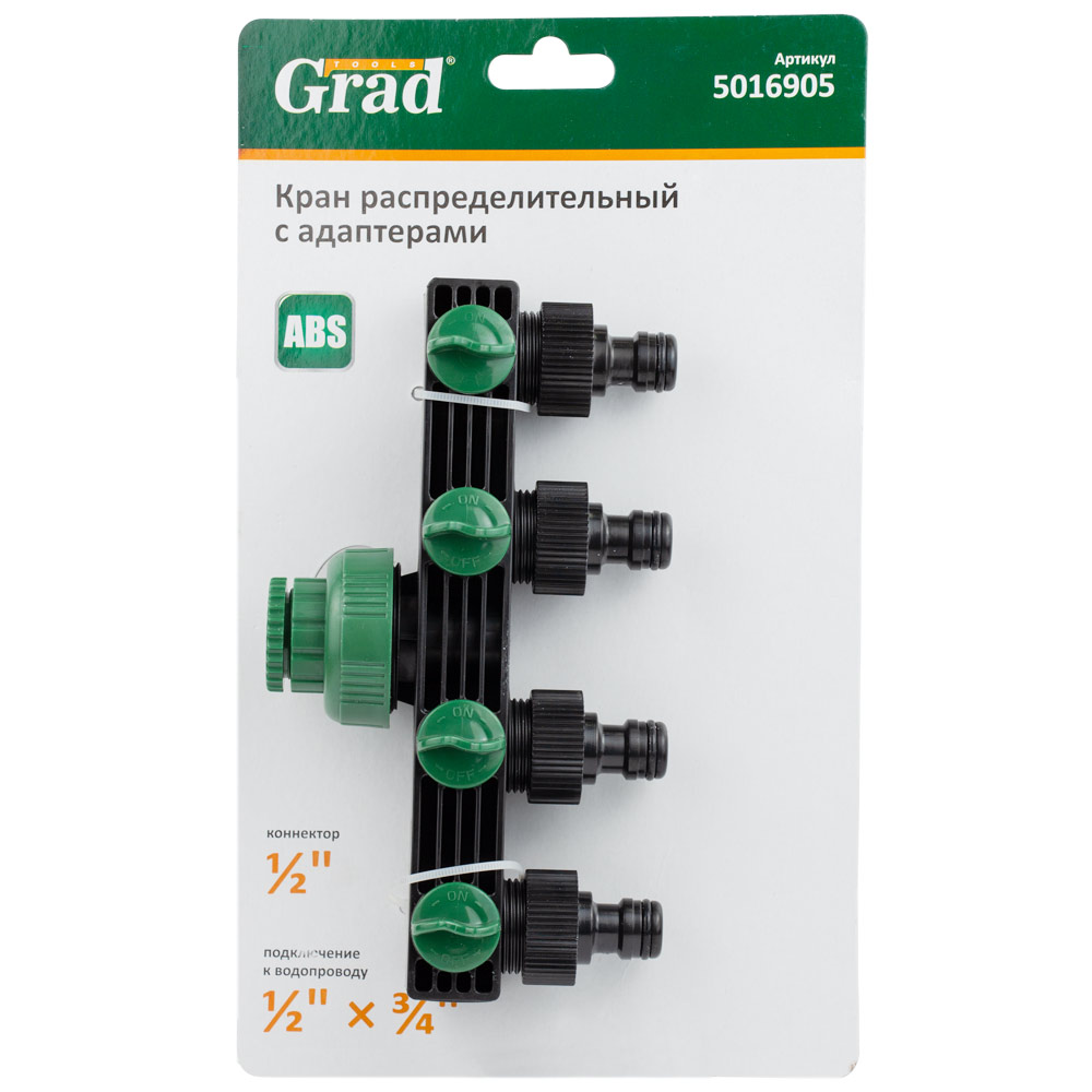 Кран розподільний Grad з адаптерами 1/2" 4-е виходу в/р 1/2" х 3/4" (ABS)