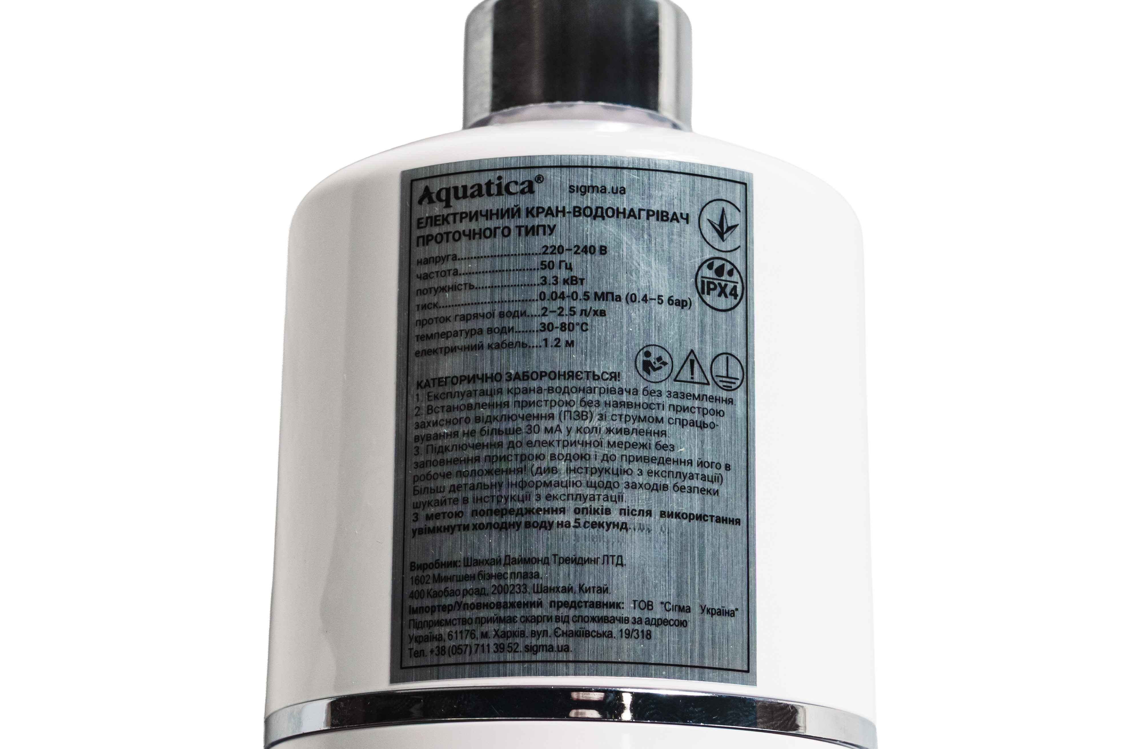 Кран-водонагрівач проточний для кухні Aquatica s96 3.3кВт вилив вухо на гайці з індикатором і термостатом