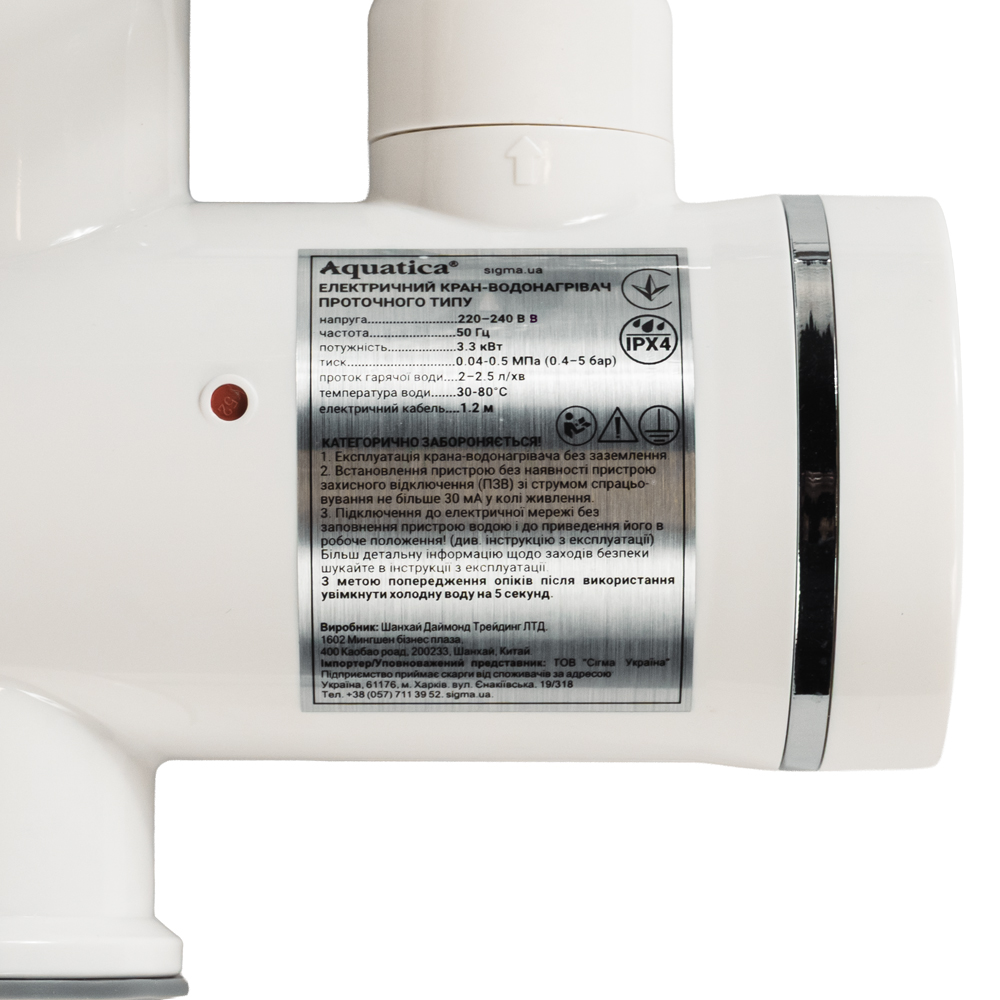 Кран-водонагрівач проточний для ванни Aquatica s92 3.3кВт вилив вухо на гайці з дисплеєм і термостатом