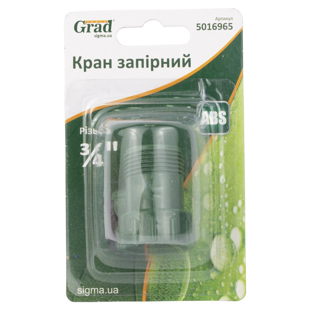 Кран запорный Grad в/р-н/р 3/4" (ABS)