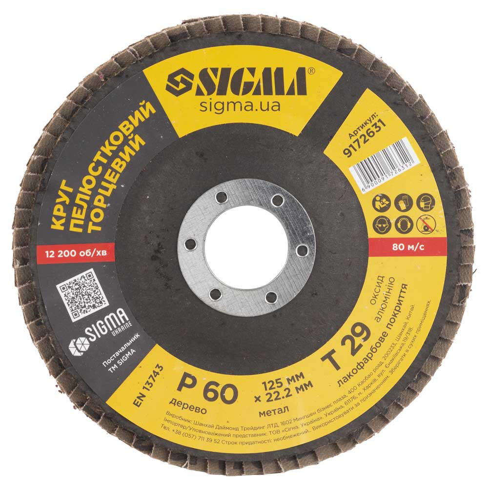 Круг пелюстковий торцевий Sigma Т29 (конічний) Ø125 мм P60