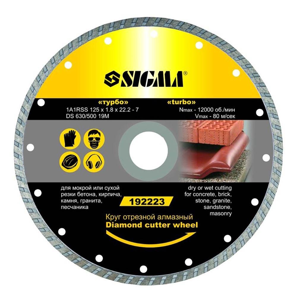 Круг відрізний алмазний Sigma турбо Ø110 х 1.8 х 22.2 мм, 12000 об/хв