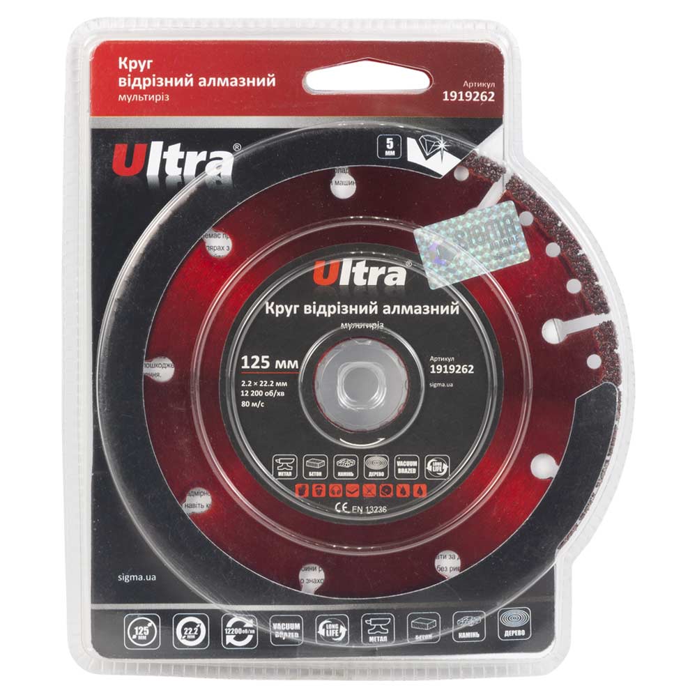 Круг відрізний алмазний Ultra мультиріз Ø125 х 22.2 мм