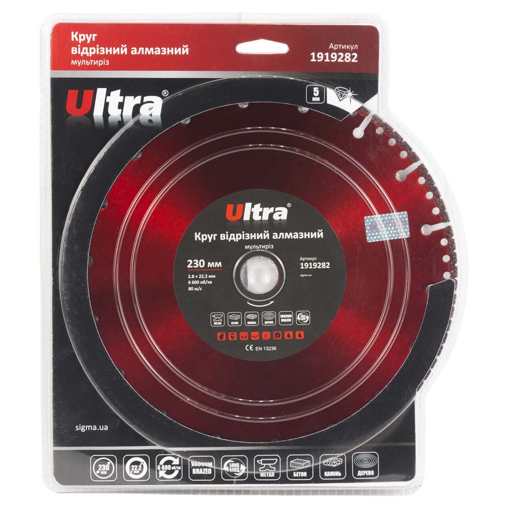 Круг відрізний алмазний Ultra мультиріз Ø230 х 22.2 мм