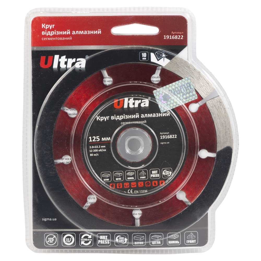 Круг відрізний алмазний Ultra сегментований Ø125 х 22.2 мм