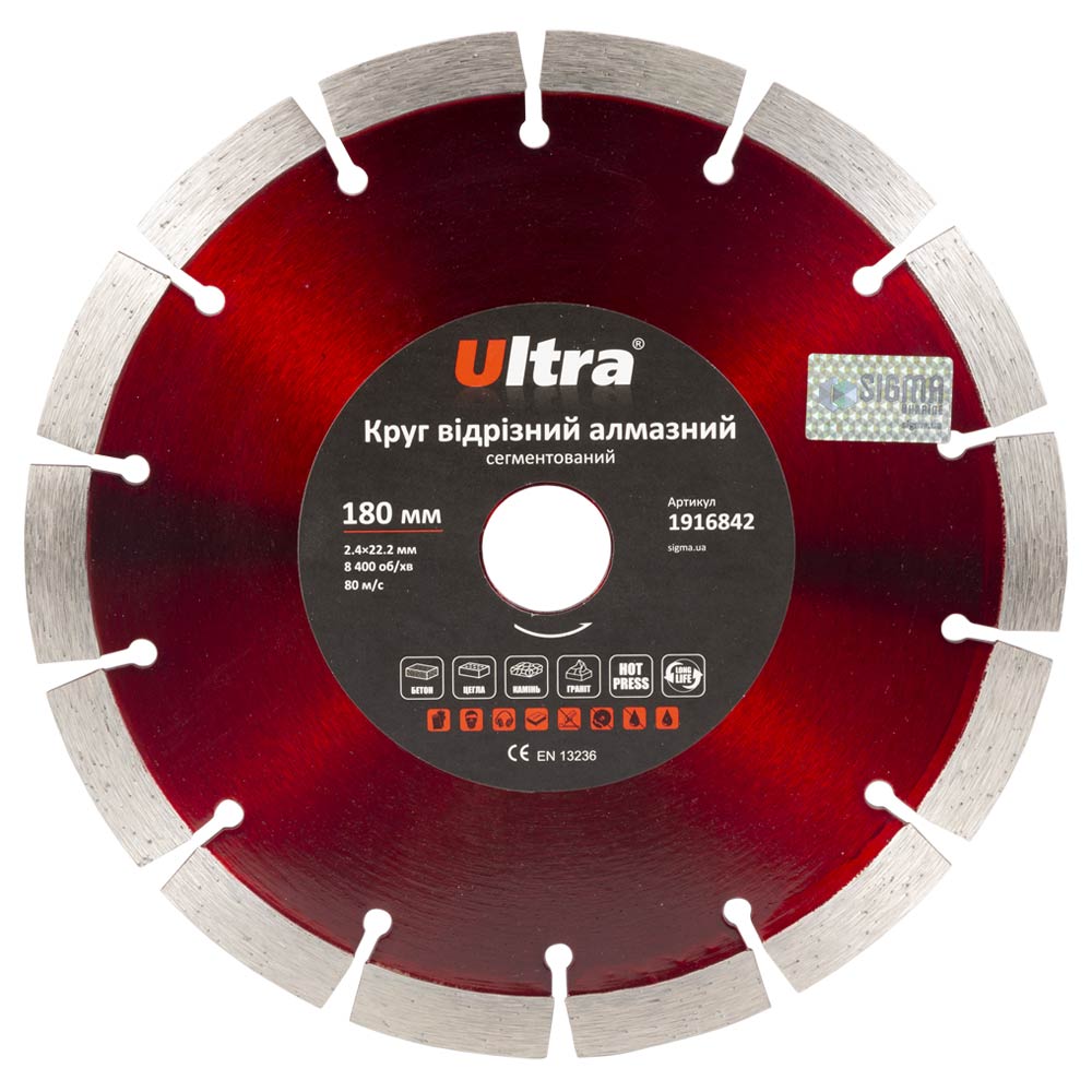 Круг відрізний алмазний Ultra сегментований Ø180 х 22.2 мм