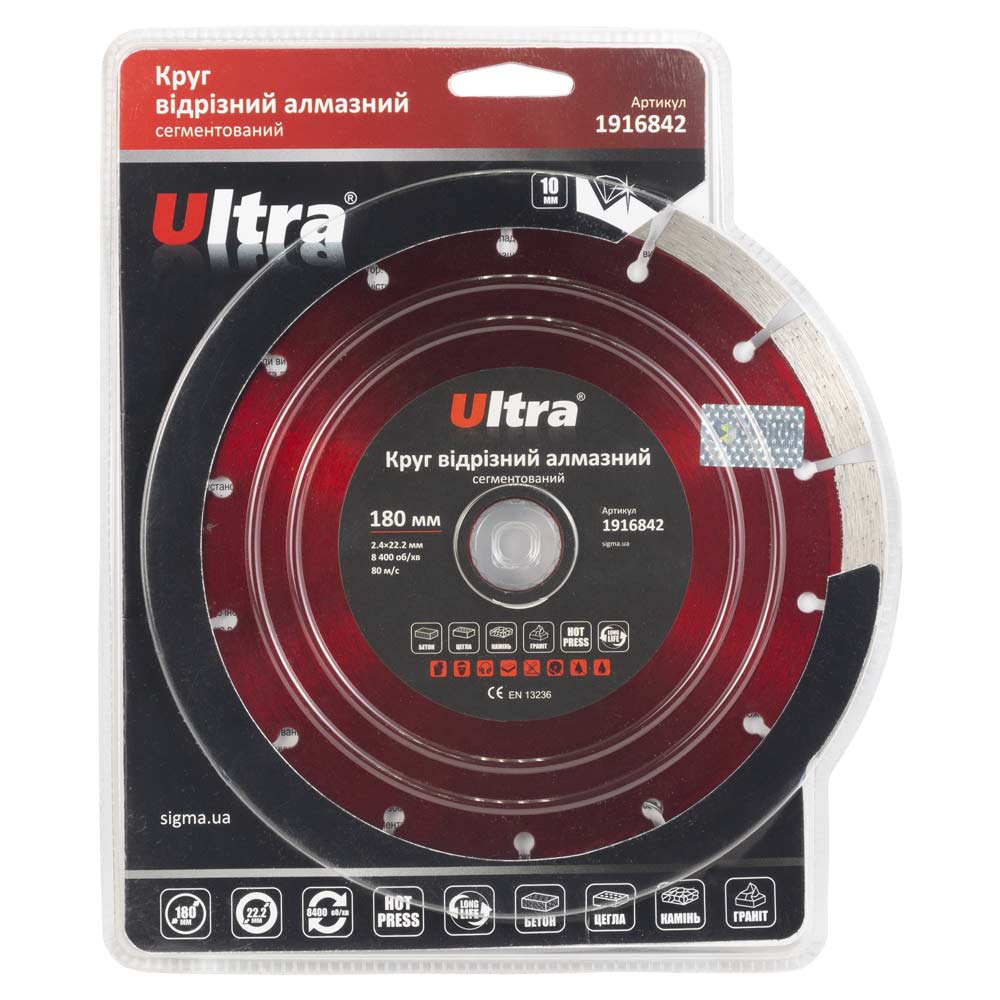 Круг відрізний алмазний Ultra сегментований Ø180 х 22.2 мм
