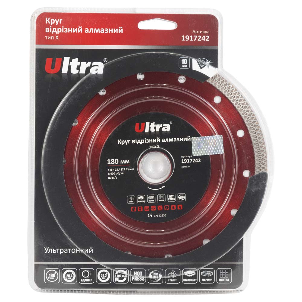 Круг отрезной алмазный Ultra тип Х Ø180 х 25.4 (22.2) мм
