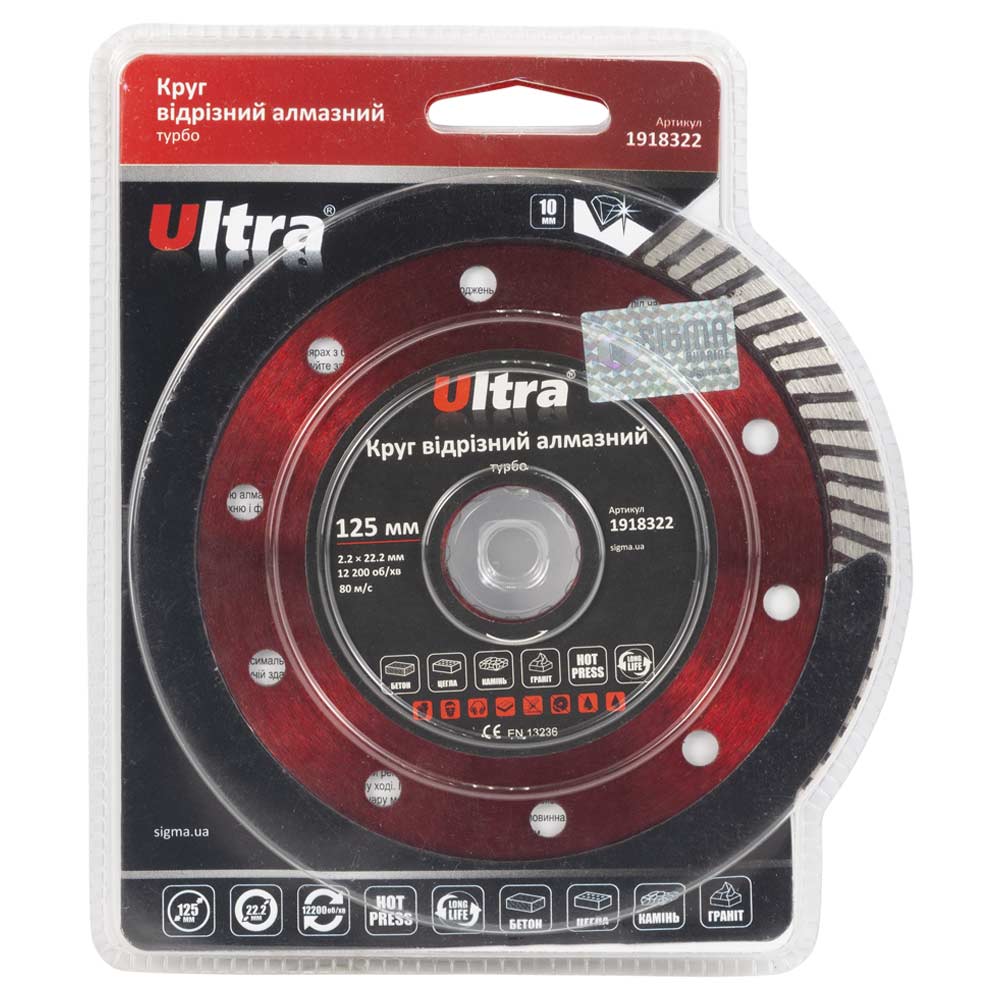 Круг отрезной алмазный Ultra турбо Ø125 х 22.2 мм
