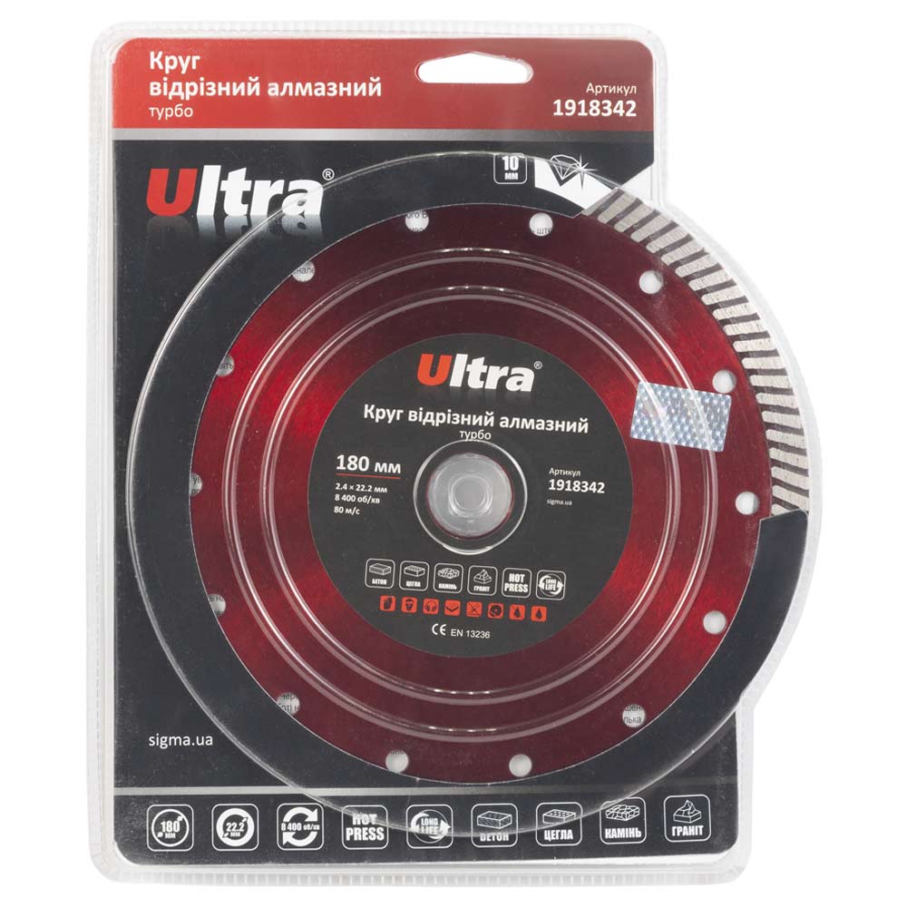 Круг отрезной алмазный Ultra турбо Ø180 х 22.2 мм