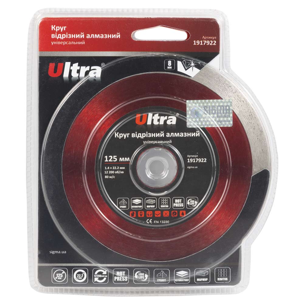 Круг відрізний алмазний Ultra універсальний Ø125 х 22.2 мм