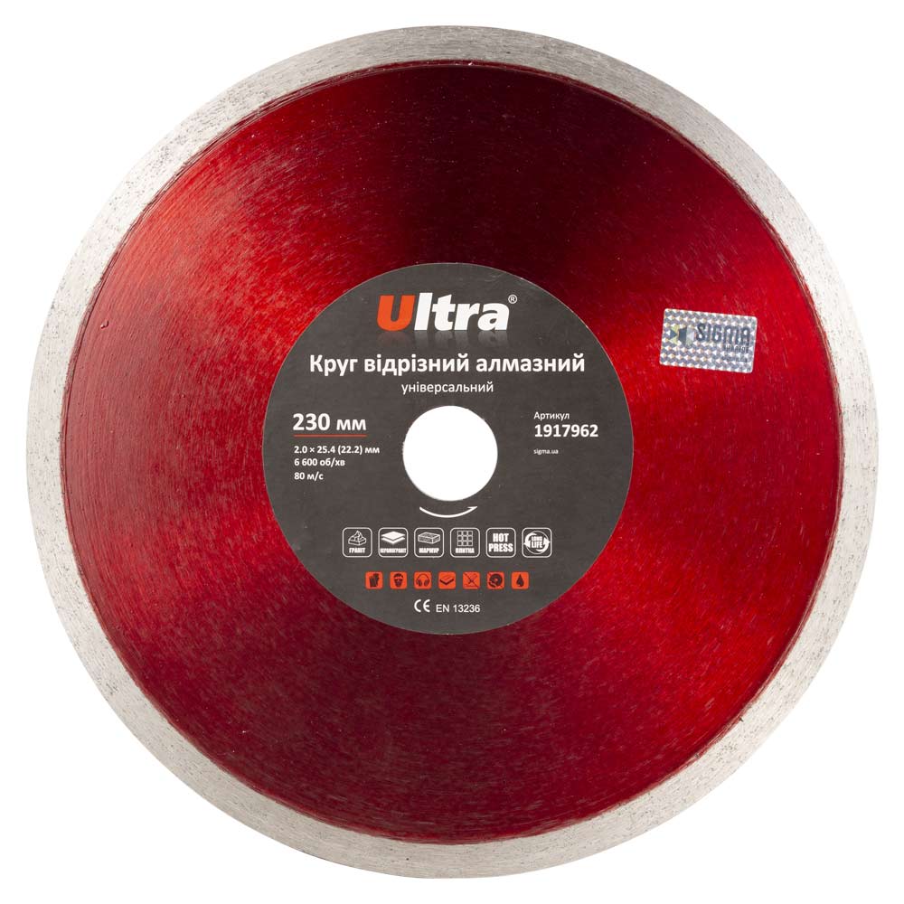 Круг відрізний алмазний Ultra універсальний Ø230 х 25.4 (22.2) мм