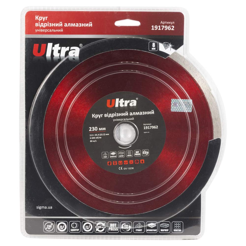 Круг відрізний алмазний Ultra універсальний Ø230 х 25.4 (22.2) мм
