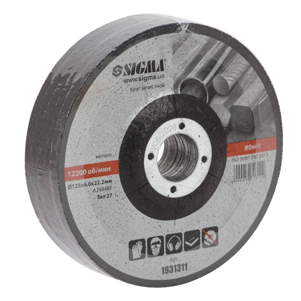 Круг зачистной по металлу Sigma Ø125 х 6.0 х 22.2 мм, 12200об/мин