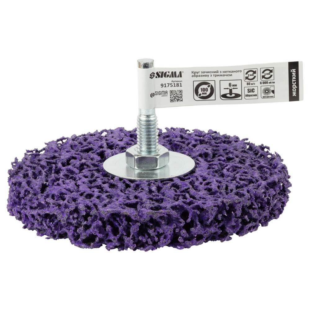 Круг зачисний Sigma з нетканого абразиву (корал) Ø100 мм з тримачем фіолетовий жорсткий