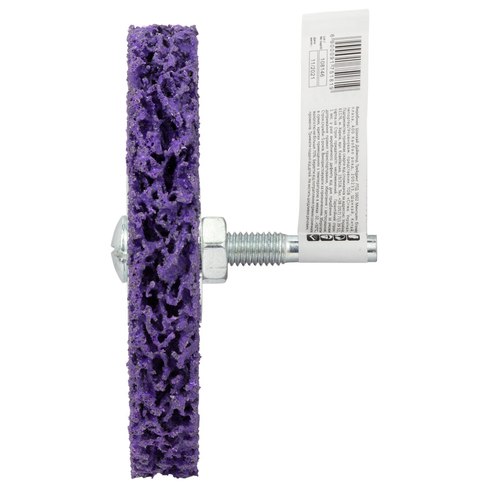 Круг зачисний Sigma з нетканого абразиву (корал) Ø100 мм з тримачем фіолетовий жорсткий