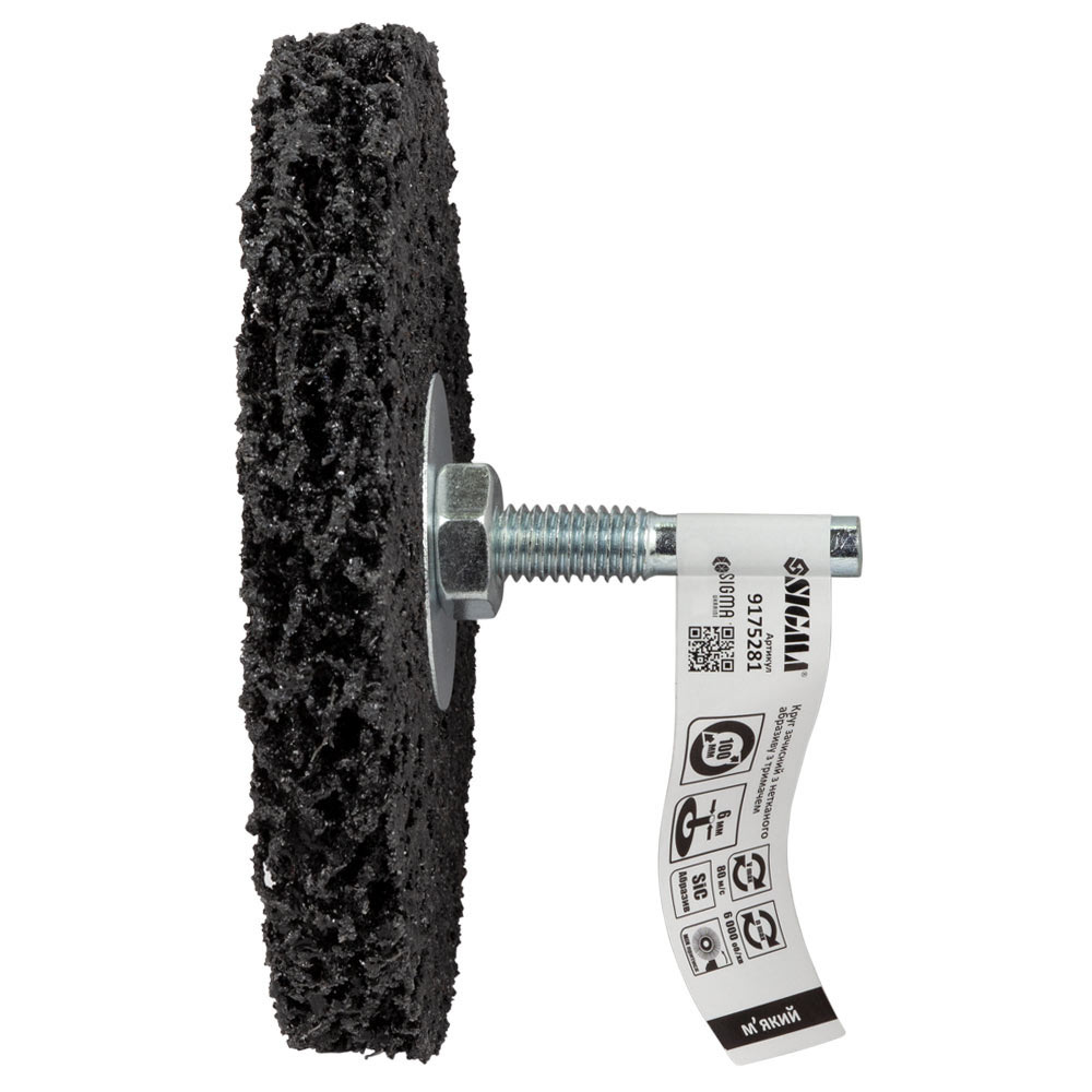 Круг зачисний Sigma з нетканого абразиву (корал) Ø100 мм з тримачем чорний м'який