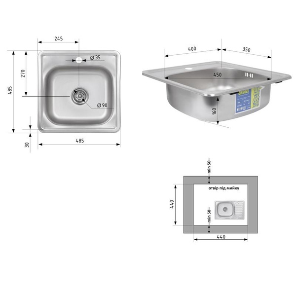 Кухонна мийка Brinex 4848 0,6 мм Micro Decor (BRIN4848MDEC0651258)