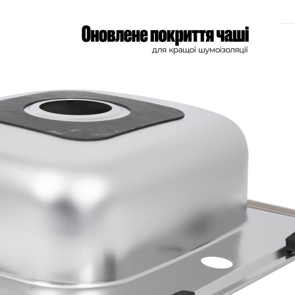 Кухонна мийка Brinex 4848 0,6 мм Micro Decor (BRIN4848MDEC0651258)