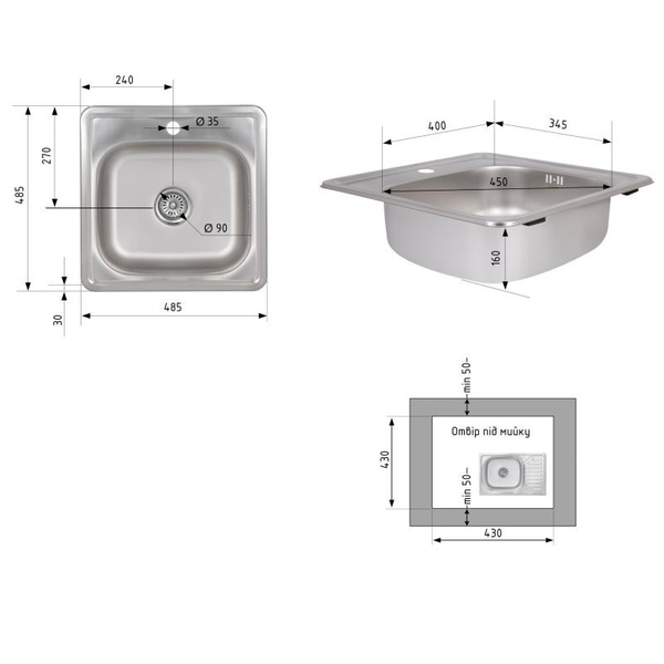 Кухонна мийка Brinex 4848 0,6 мм Satin (BRIN4848SAT0651257)