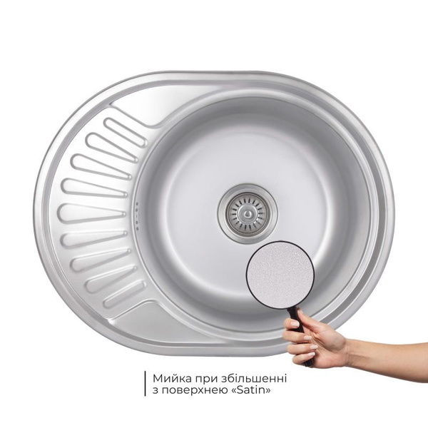 Кухонная мойка Brinex 5745 0,8 мм Satin (BRIN5745SAT08)