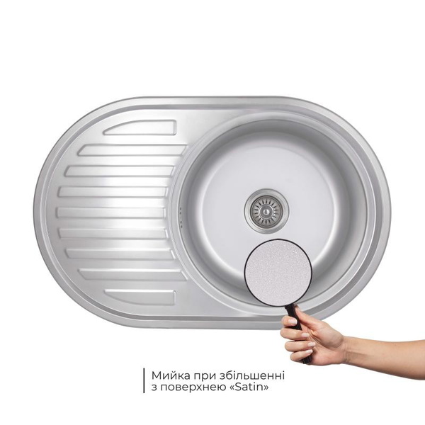 Кухонная мойка Brinex 7750 0,8 мм Satin (BRIN7750SAT08)