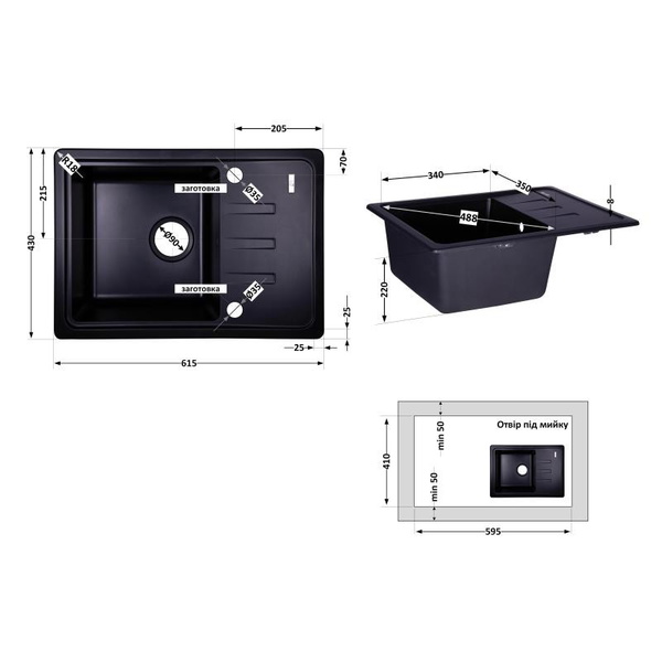 Кухонная мойка Lidz 620x435/200 ANT-15 (LIDZANT15780500200)