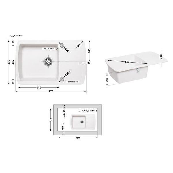 Кухонная мойка Lidz 770x490/200 WHI-01 (LIDZWHI01770490200)