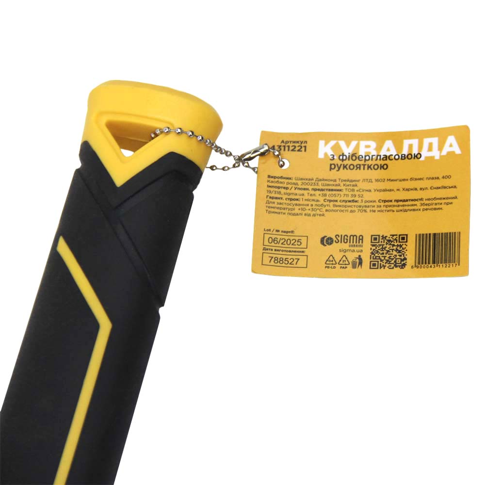 Кувалда Sigma 3000 г подовжена фібергласова рукоятка