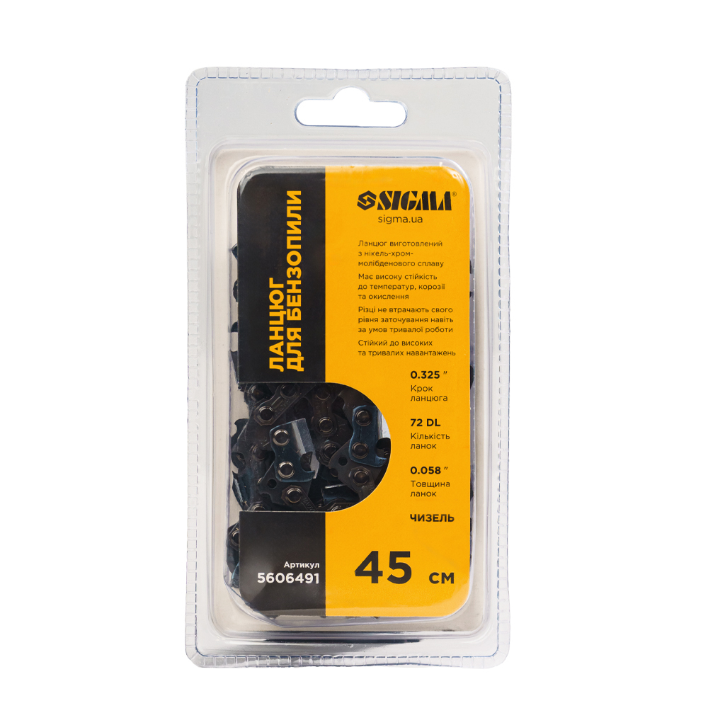 Цепь Sigma для бензопилы 45 см шаг цепи 0.325 паз 1.5 мм 72 DL чизель