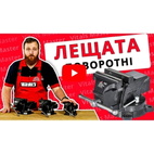 Тиски слесарные поворотные Vitals TV-65